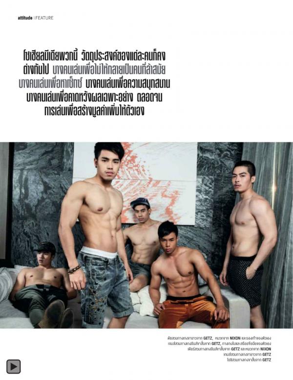 Attitude-January-2014